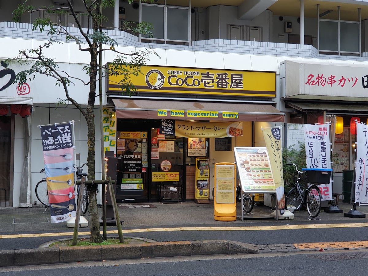 Coco Ichiban-Ya